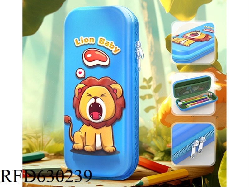 LITTLE LION 3D CONCAVE-CONVEX LEATHER PENCIL CASE (BLUE)