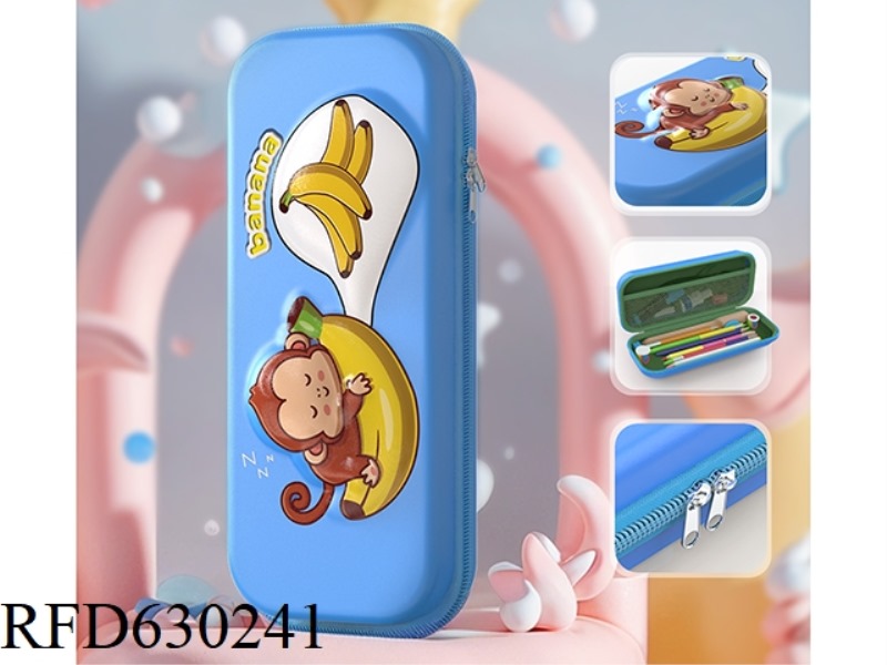 LITTLE MONKEY 3D CONCAVE-CONVEX LEATHER PENCIL CASE (BLUE)
