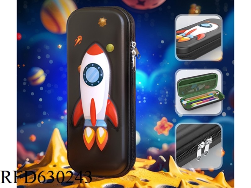 SMALL ROCKET 3D CONCAVE-CONVEX LEATHER PENCIL CASE (BLACK)