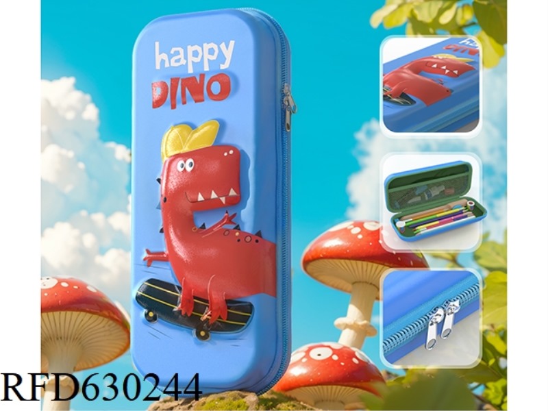 SMALL DINOSAUR 3D CONCAVE-CONVEX LEATHER PENCIL CASE (BLUE)