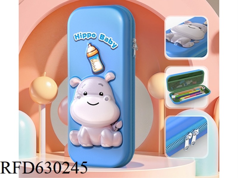 LITTLE HIPPO 3D CONCAVE-CONVEX LEATHER PENCIL CASE (BLUE)