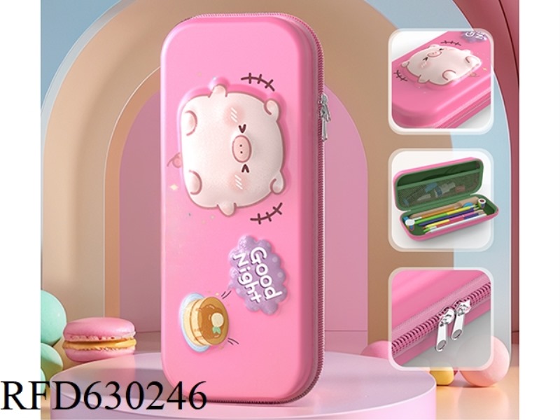 LITTLE PINK PIG 3D CONCAVE-CONVEX LEATHER PENCIL CASE (PINK)