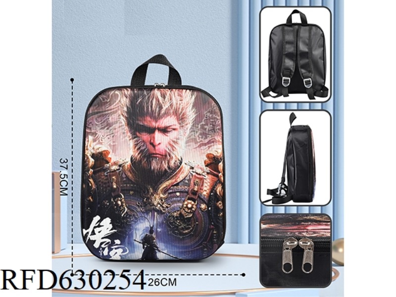 WUKONG CHILDREN SCHOOLBAG