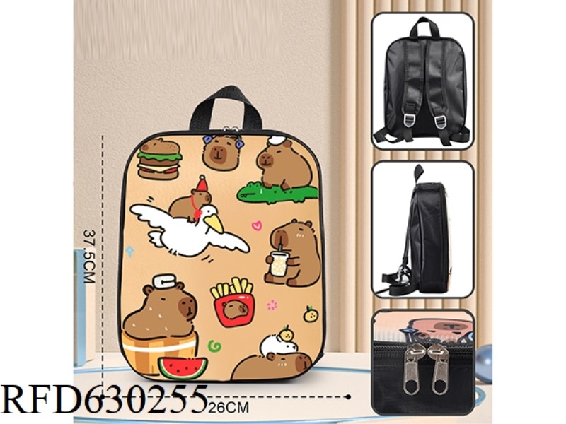 KAPIBALA CHILDREN'S SCHOOLBAG