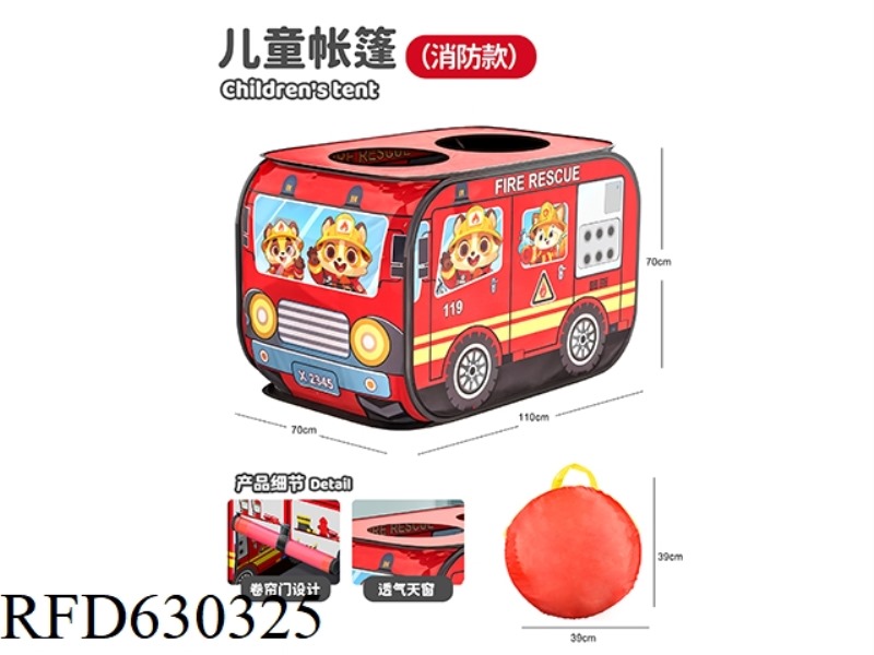 FIRE ENGINE TENT (E-COMMERCE PACKAGING)