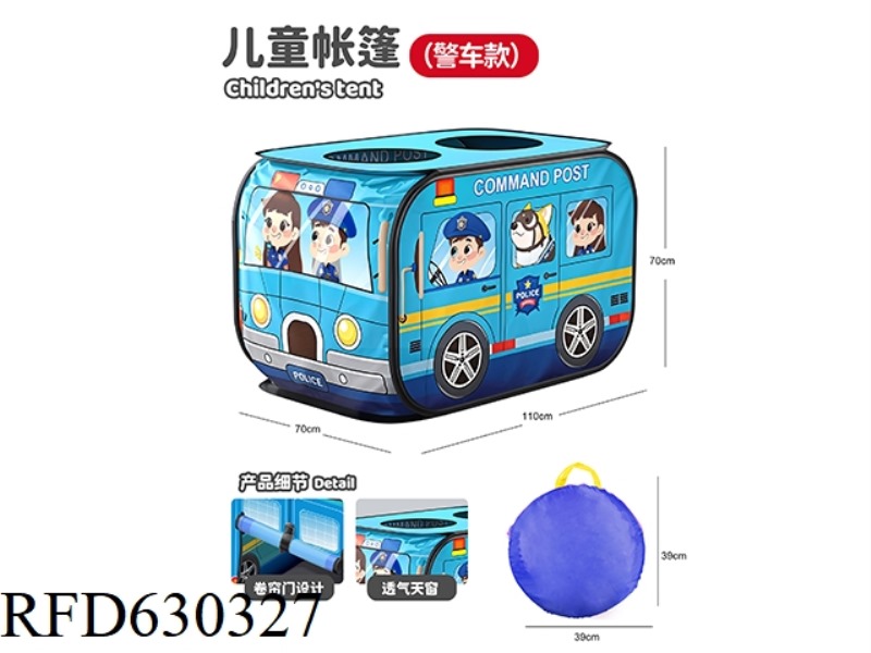 POLICE CAR TENT (E-COMMERCE PACKAGING)