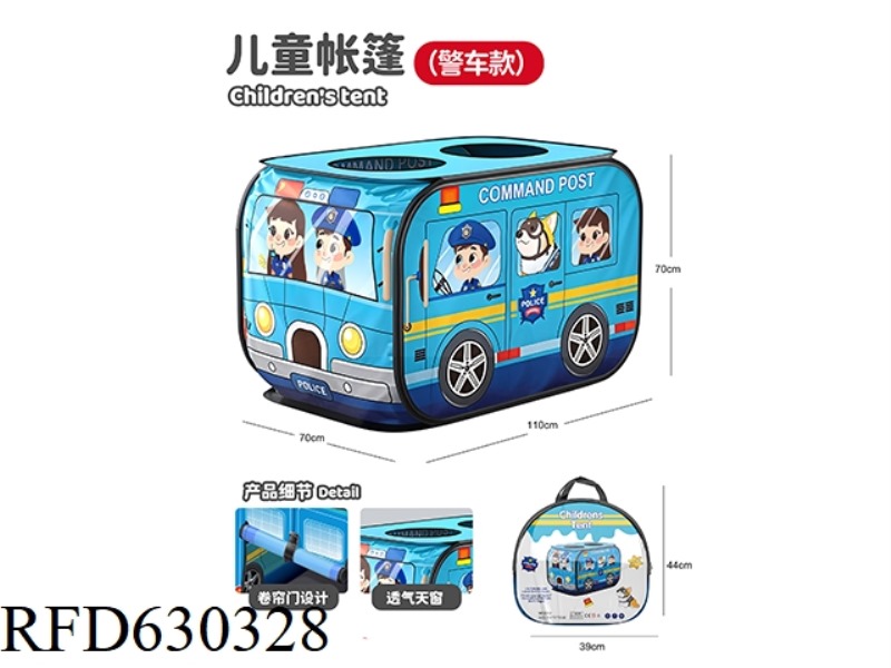 POLICE CAR TENT (DISPLAY PACKAGING)