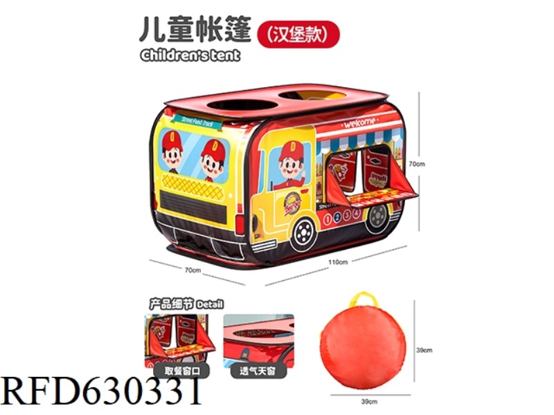 HAMBURG TENT TENT (E-COMMERCE PACKAGING)