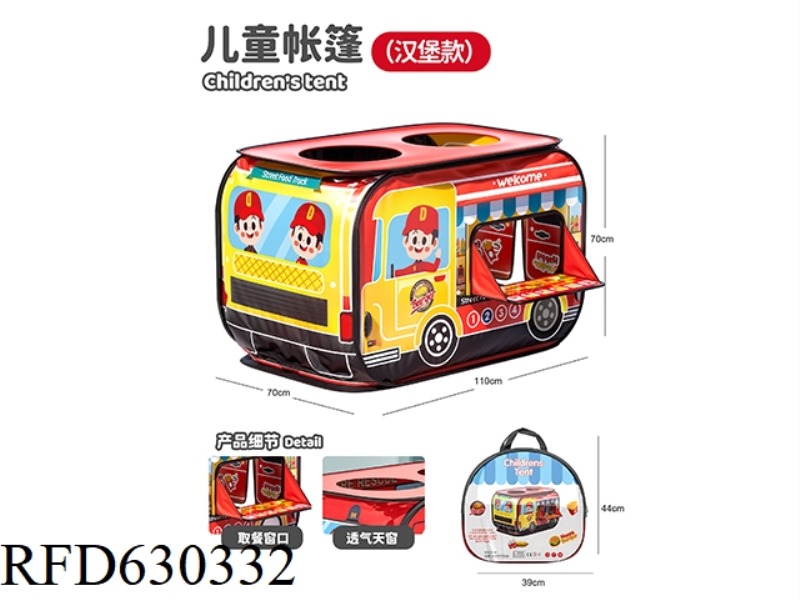 HAMBURG TENT TENT (DISPLAY PACKAGING)