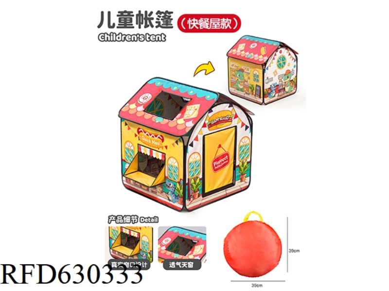 DINOSAUR HOUSE TENT (E-COMMERCE PACKAGING)