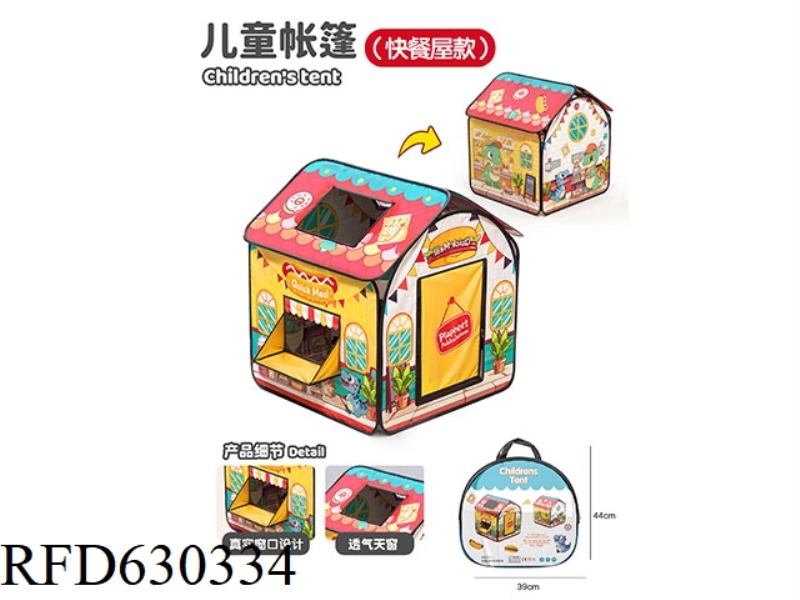 DINOSAUR HOUSE TENT (DISPLAY PACKAGING)