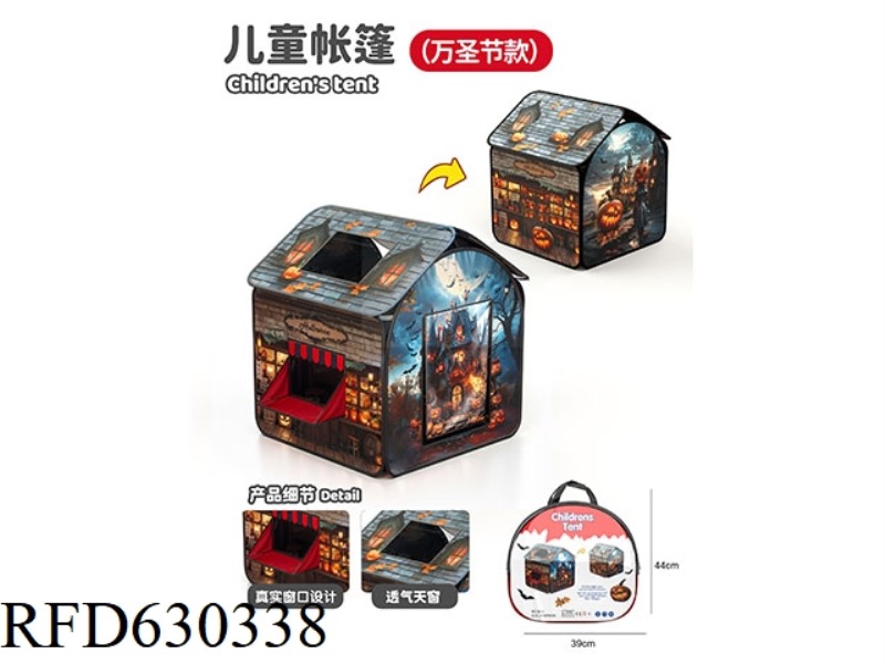 WANSHENG HOUSE TENT (DISPLAY PACKAGING)
