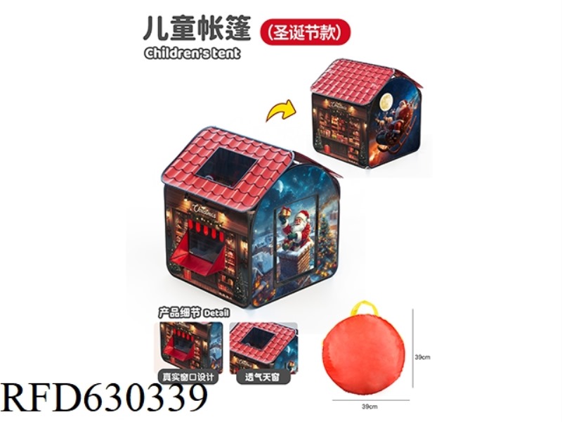 CHRISTMAS HOUSE TENT (E-COMMERCE PACKAGING)