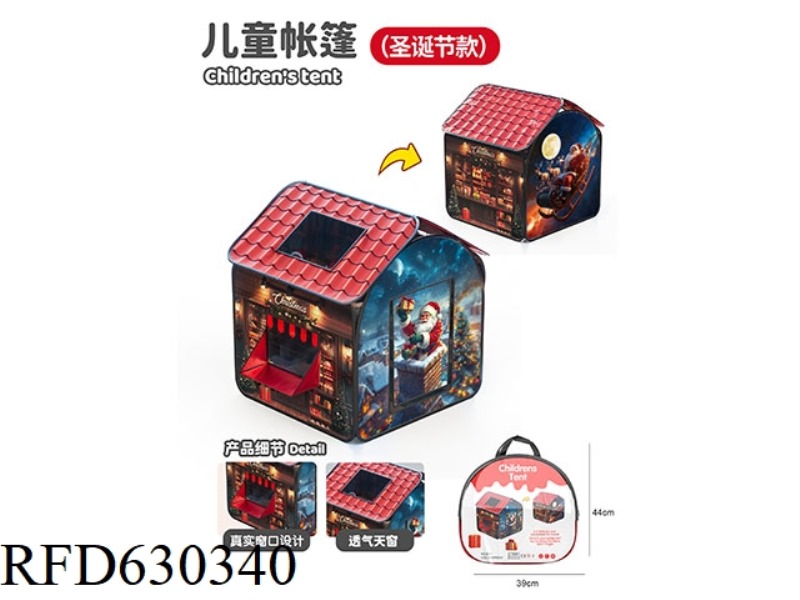 CHRISTMAS HOUSE TENT (DISPLAY PACKAGING)