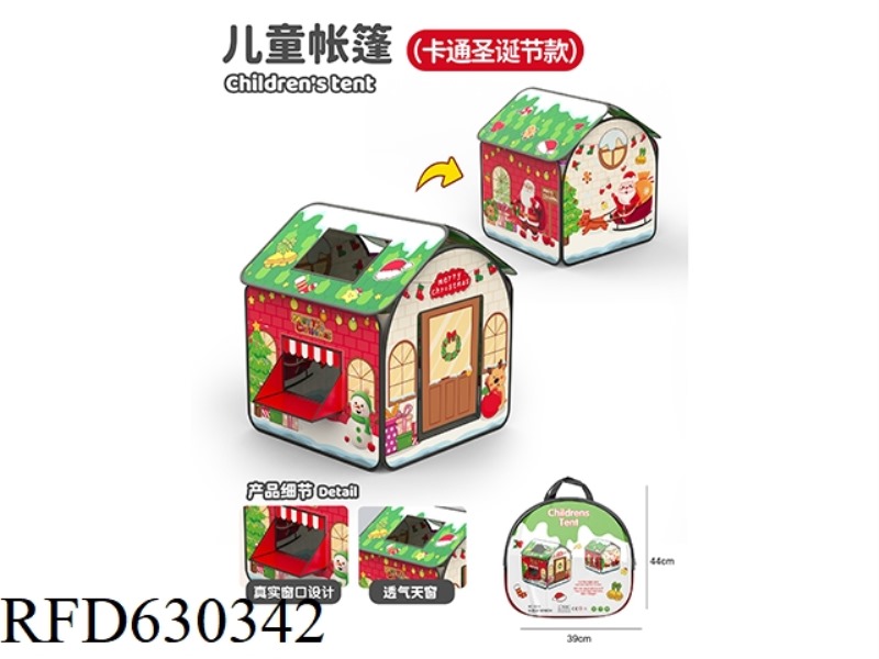 CARTOON CHRISTMAS HOUSE TENT (DISPLAY PACKAGING)