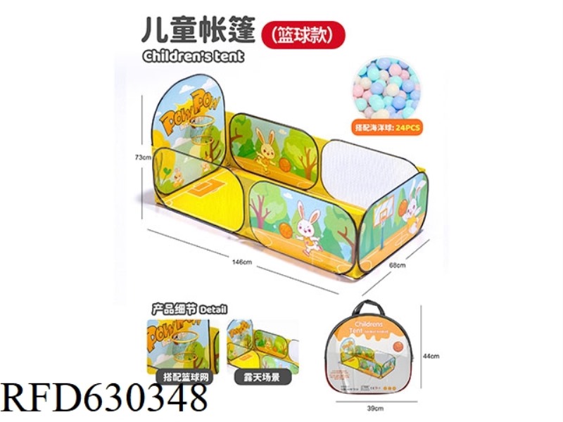 BASKETBALL COURT TENT (DISPLAY PACKAGING)