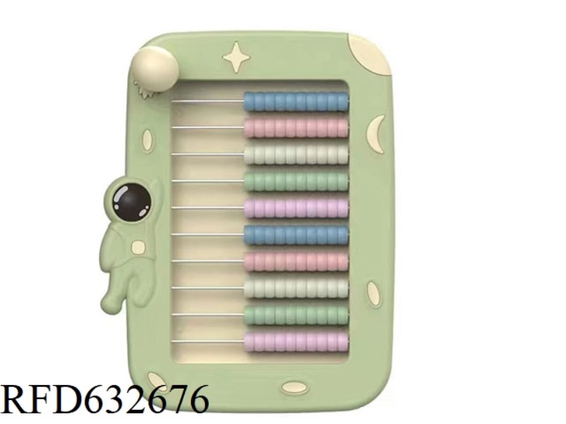 ABACUS
