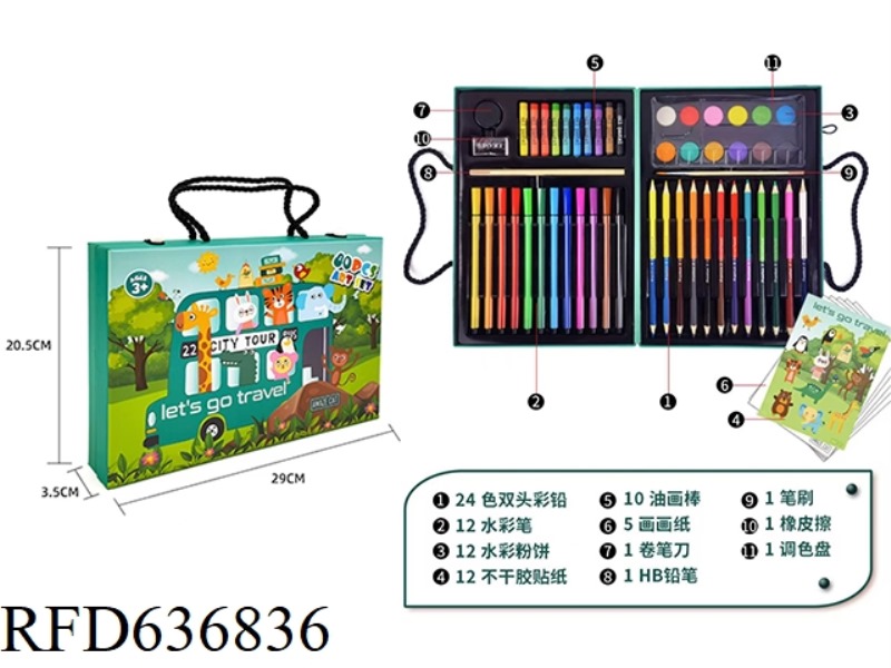 80-PIECE PAPER BOX GIFT PAINTING SET