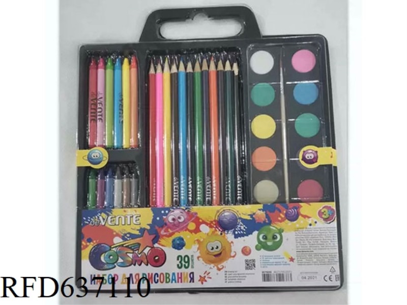 39-PIECE PAPER BOX GIFT PAINTING SET