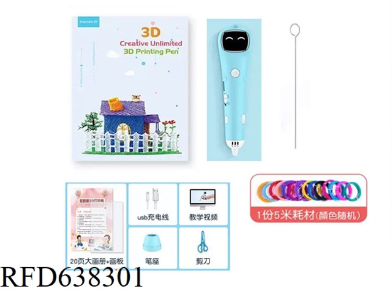 3D PRINTING PEN