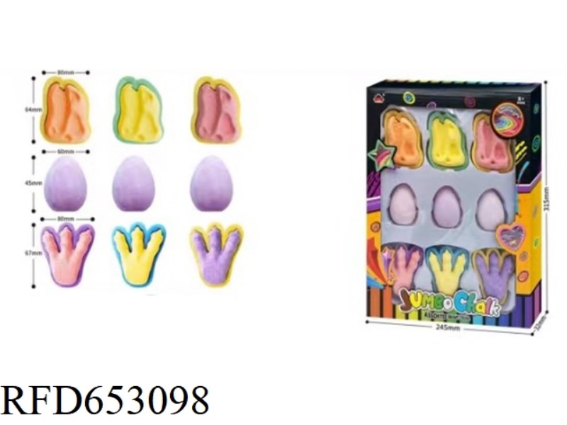 DINOSAUR SET OF NINE PIECES