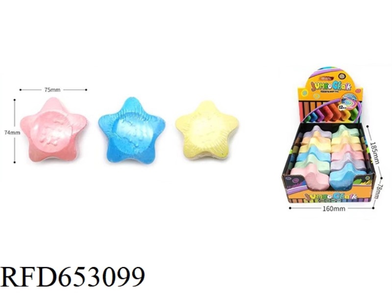 FIVE-POINTED STAR 12PCS