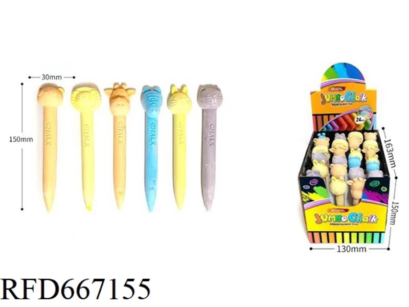 24 PIECES OF ANIMAL CAT PENS
