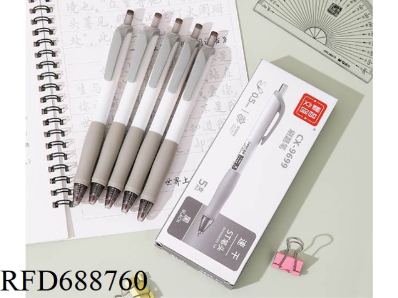 NEW COLOR BLOCKING WHITE PEN WITH HIGH AESTHETIC VALUE, PRESS NEUTRAL PEN