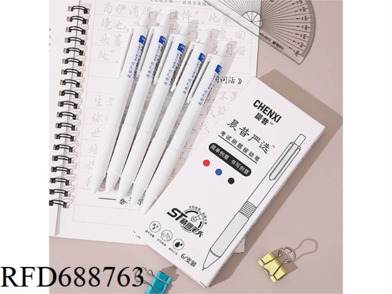 WHITE POLE MINIMALIST STUDENT NEUTRAL PEN