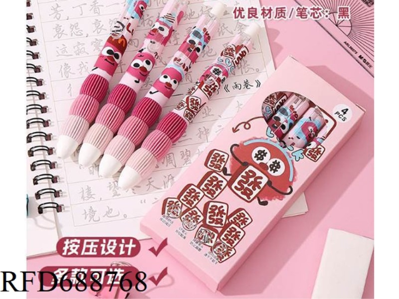 CROSS BORDER NEW STYLE CONGRATULATIONS! LITTLE FATTY CARTOON PRESS TO WRITE
