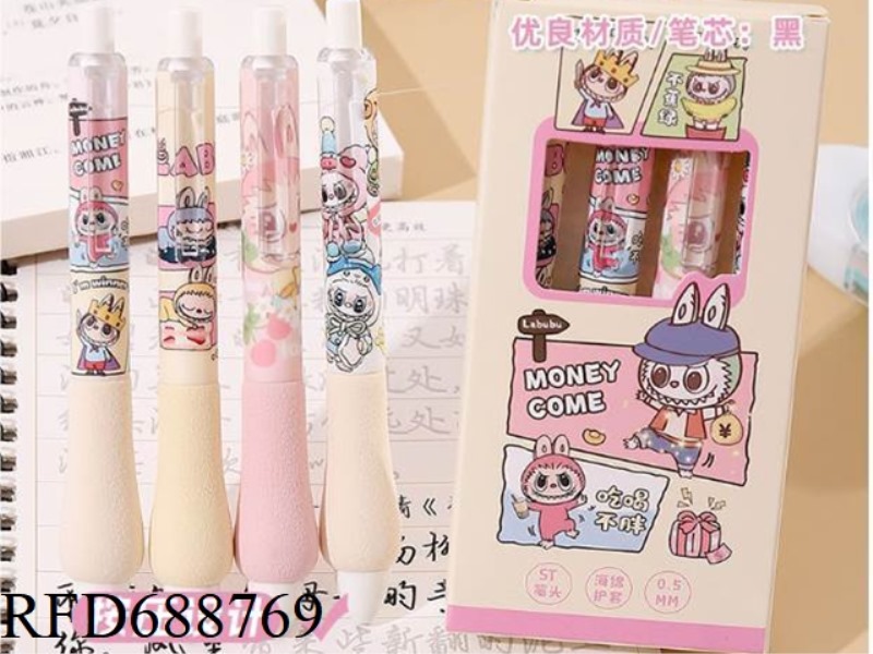 LABUBU XIAOPANG DING HIGH BEAUTY INS PRESS PEN