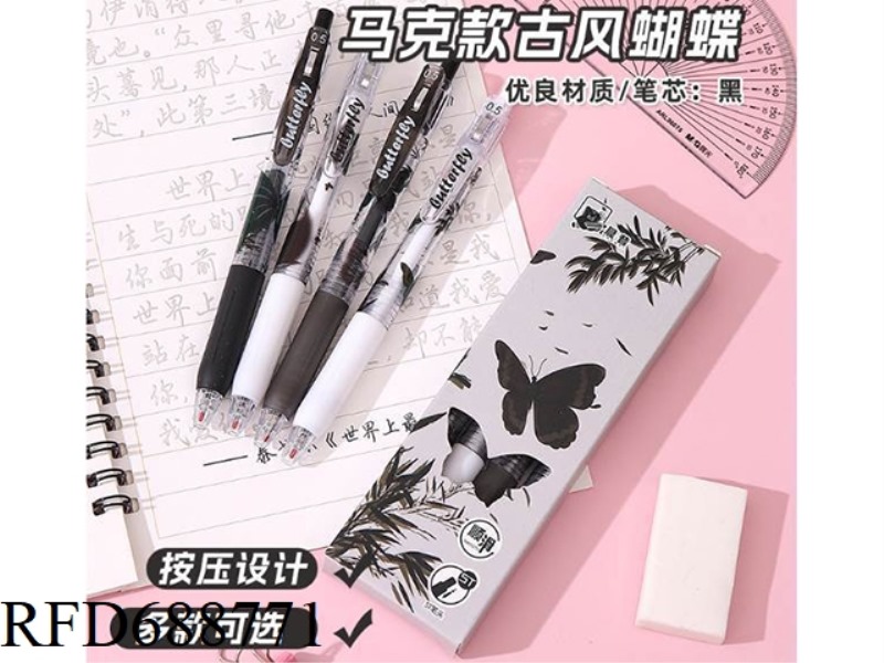 NEW CREATIVE MARK STYLE VINTAGE BUTTERFLY STUDENT SPEED DRYING NEUTRAL PEN