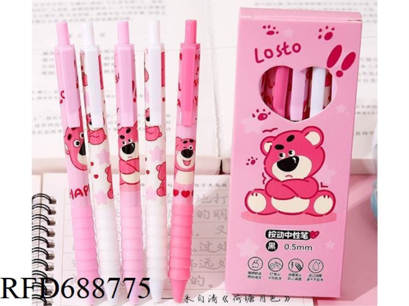 CUTE CLOUD HOLDING STRAWBERRY BEAR NEUTRAL PEN STUDENT CARTOON ST QUICK DRYING