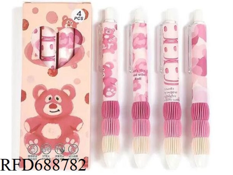 INSTAGRAM STYLE BEAUTY CATERPILLAR STRAWBERRY BEAR NEUTRAL PEN