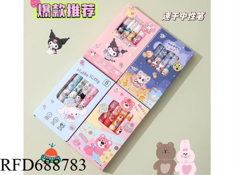 SANRIO PRESS PEN INS HIGH BEAUTY