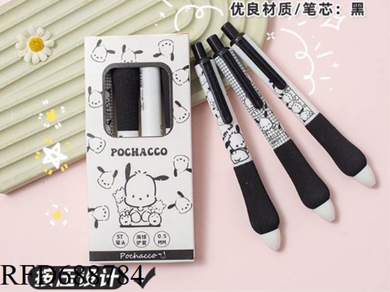 MIANMIAN PACHA DOG BOX PEN