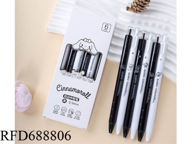 YUGUIGOU NEUTRAL PEN BLACK ST CORE