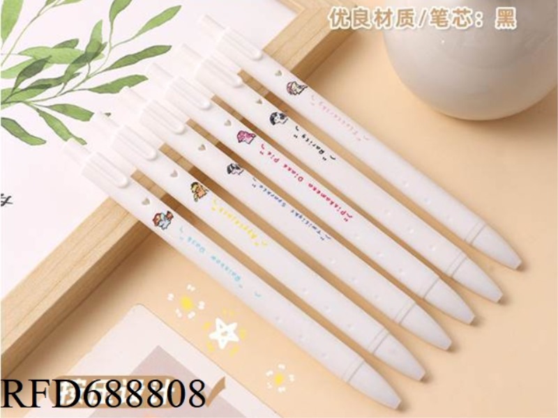 NEW XIAOMA BAOLI CUTE HIGH BEAUTY EXAM BRUSHING QUESTIONS