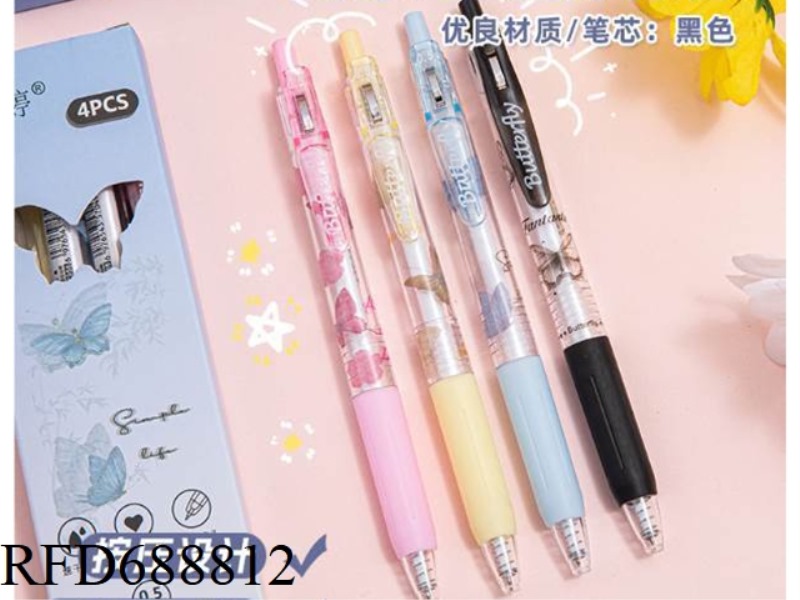 THIN GAUZE BUTTERFLY PRESSES BRUSH AND EXERCISES PEN