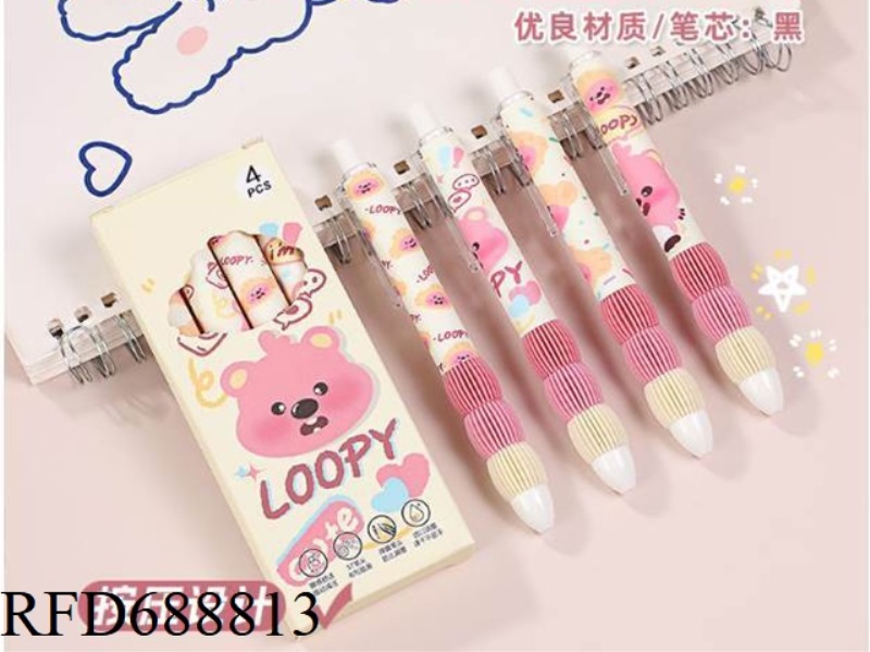 NEW RUBY GRADIENT PRESS PEN