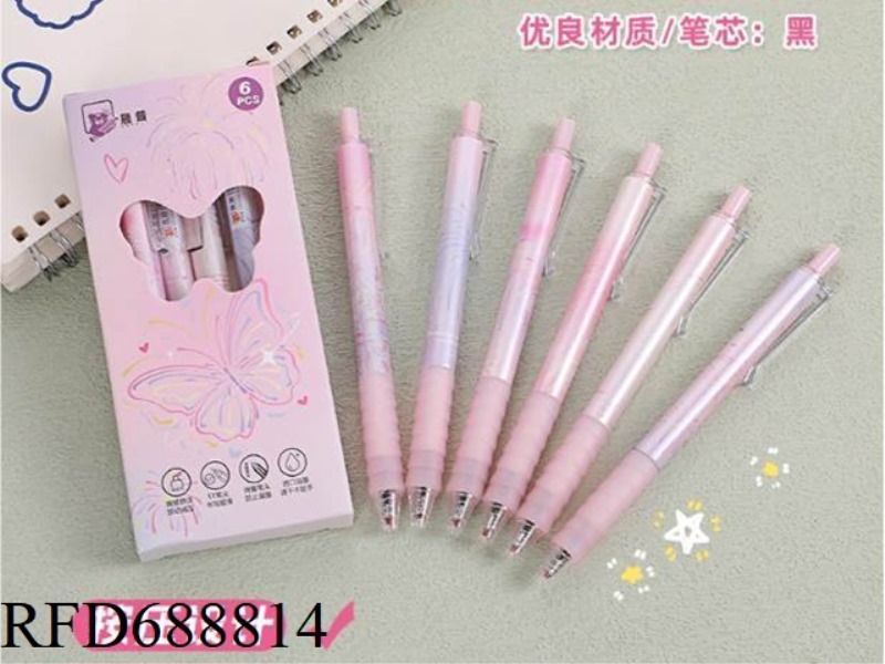 CLOUD GRIP FIREWORKS COLORFUL BUTTERFLY PRESS PEN NEUTRAL PEN ST SPEED DRYING