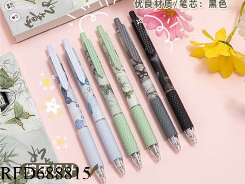 RUYI BUTTERFLY PRESS PEN WATERCOLOR HIGH BEAUTY PRESS PEN