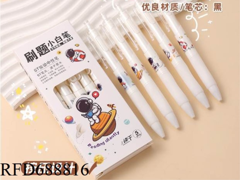 ASTRONAUT NEUTRAL PEN HIGH BEAUTY PRESS PEN