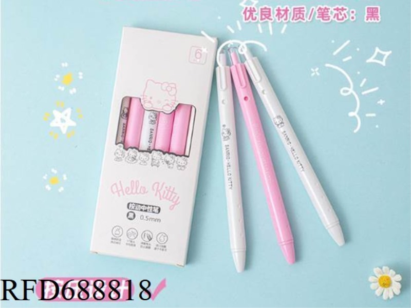 KT CAT NEUTRAL PEN INS HIGH BEAUTY QUICK DRYING PEN