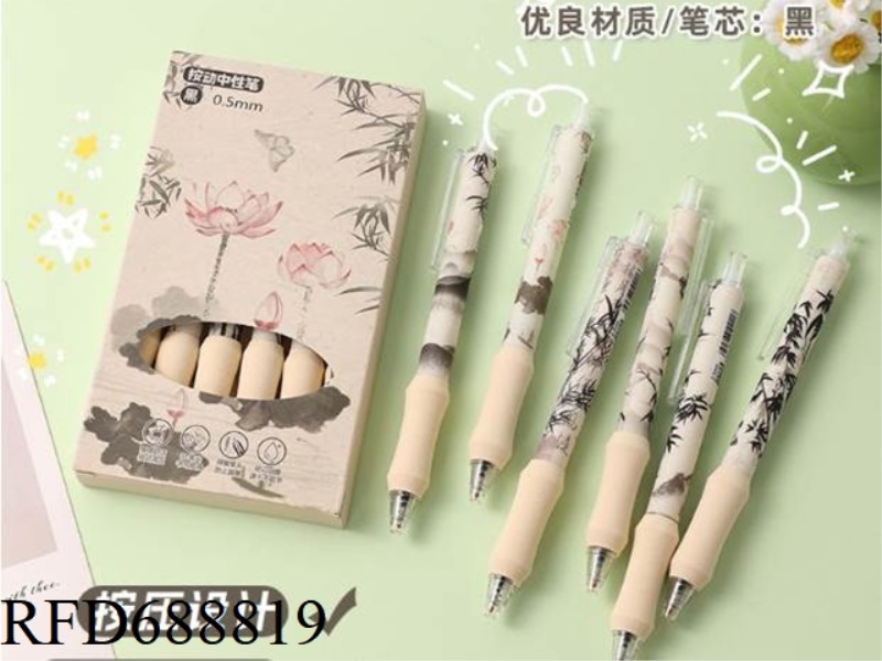 CHINESE FENG SHUI INK BAMBOO PAINTING PRESS HIGH BEAUTY STUDENT PROTECTIVE COVER SPONGE 0.5 SPEED DR