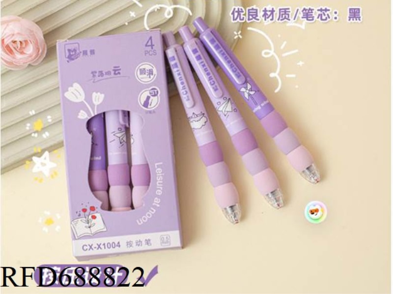 PURPLE FALLING SMOKE CLOUD SPONGE CHUBBY PRESS PEN