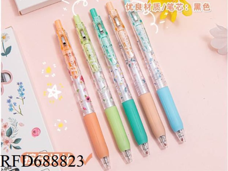 SUMMER FLOWER PRESS PEN SPEED DRYING NEUTRAL PEN