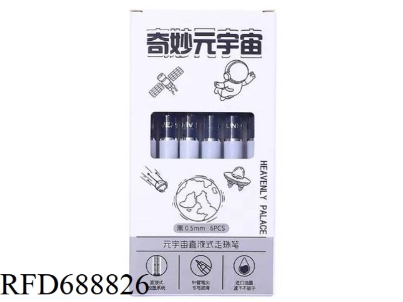 METAVERSE INS WIND HIGH BEAUTY STUDENT EXAM WITH 0.5MM