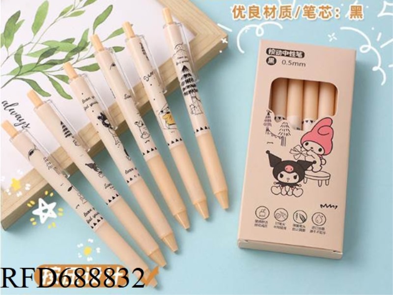 SANRIO PRESS PEN CARTOON CUTE NEUTRAL PEN