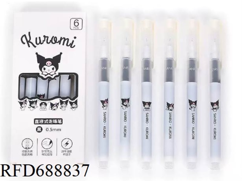 CUTE KUROMI SERIES STRAIGHT LIQUID NEUTRAL PEN